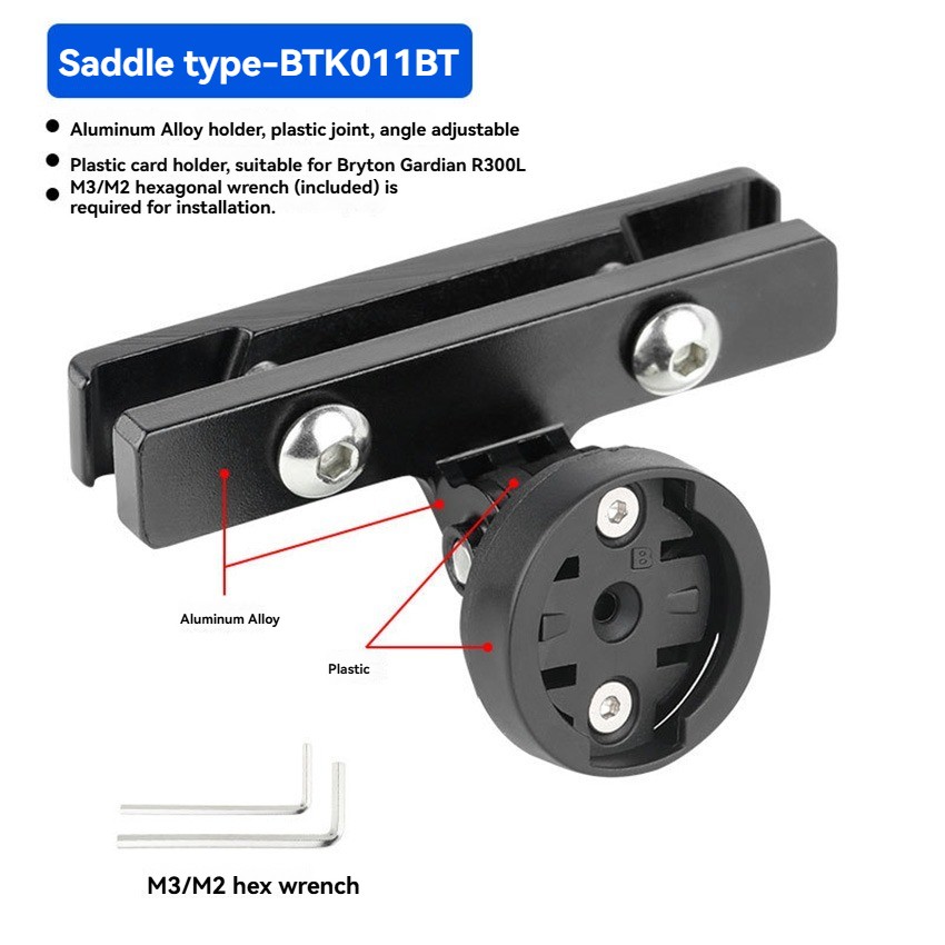 For Bryton Radar Interface Tail Light Clip Saddle Bow Bike Light Mount Bracket