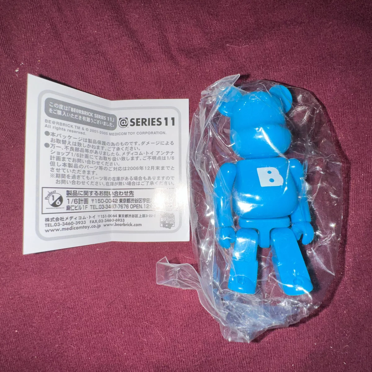Be@Rbrick Bearbrick 100 Series 11 Basic Sealed !!! | eBay