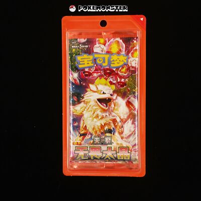 fearless terastal booster box Pokemon Chinese – Skiplup's Poke Shop! Grusha SAR — alternate full Pokemon - Fearless Terastal -
