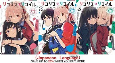 Lycoris Recoil Official Anthology Reload Vol.1-3 Japanese Comic