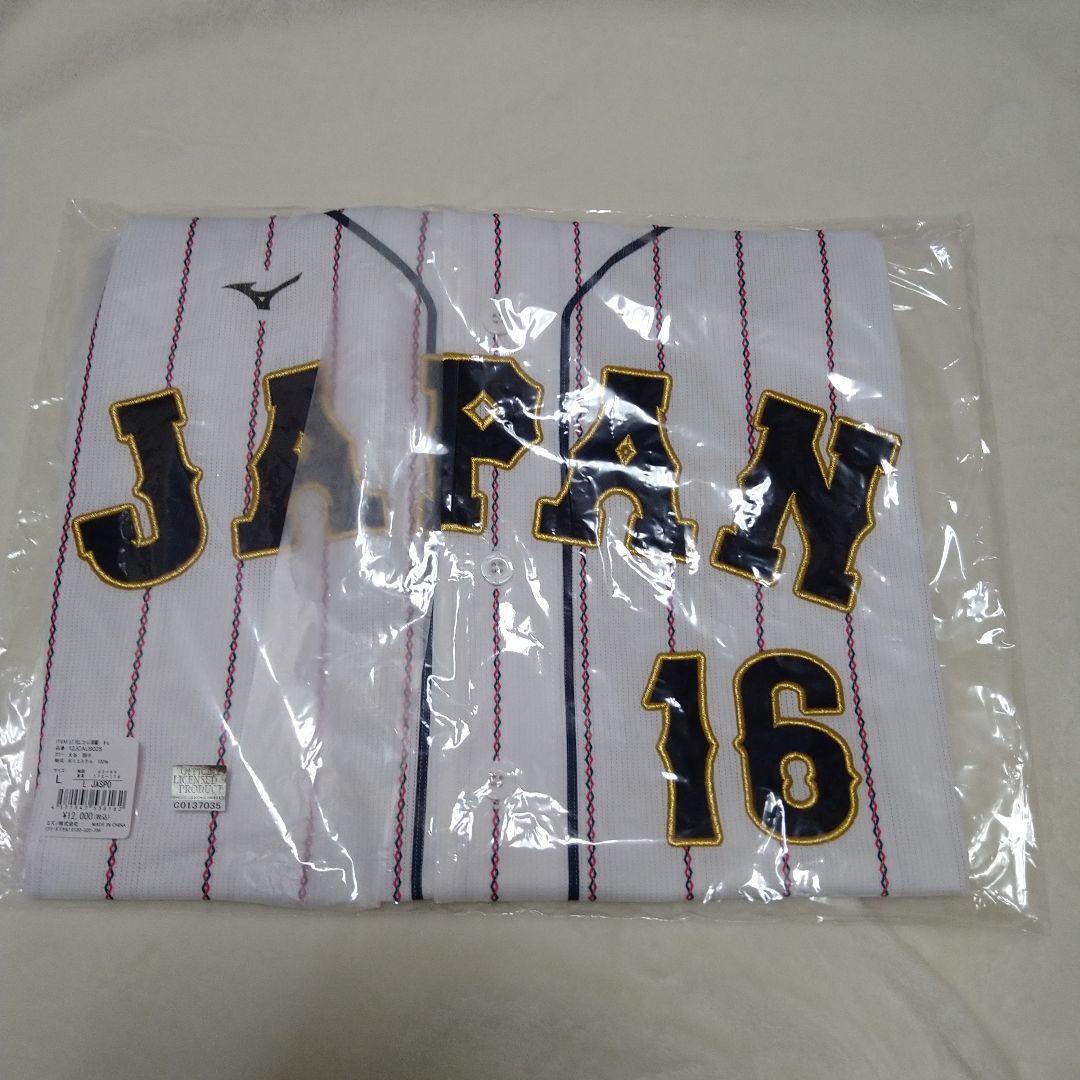 WBC 2023 Shohei Ohtani SAMURAI JAPAN Replica Home Uniform L
