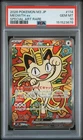 2026 POKEMON JAPANESE M3-NULLIFYING ZERO SPECIAL ART RARE #114 MEOWTH EX PSA 10
