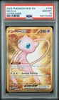 2023 POKEMON MEW EN-151 HYPER RARE #205 MEW EX PSA 10