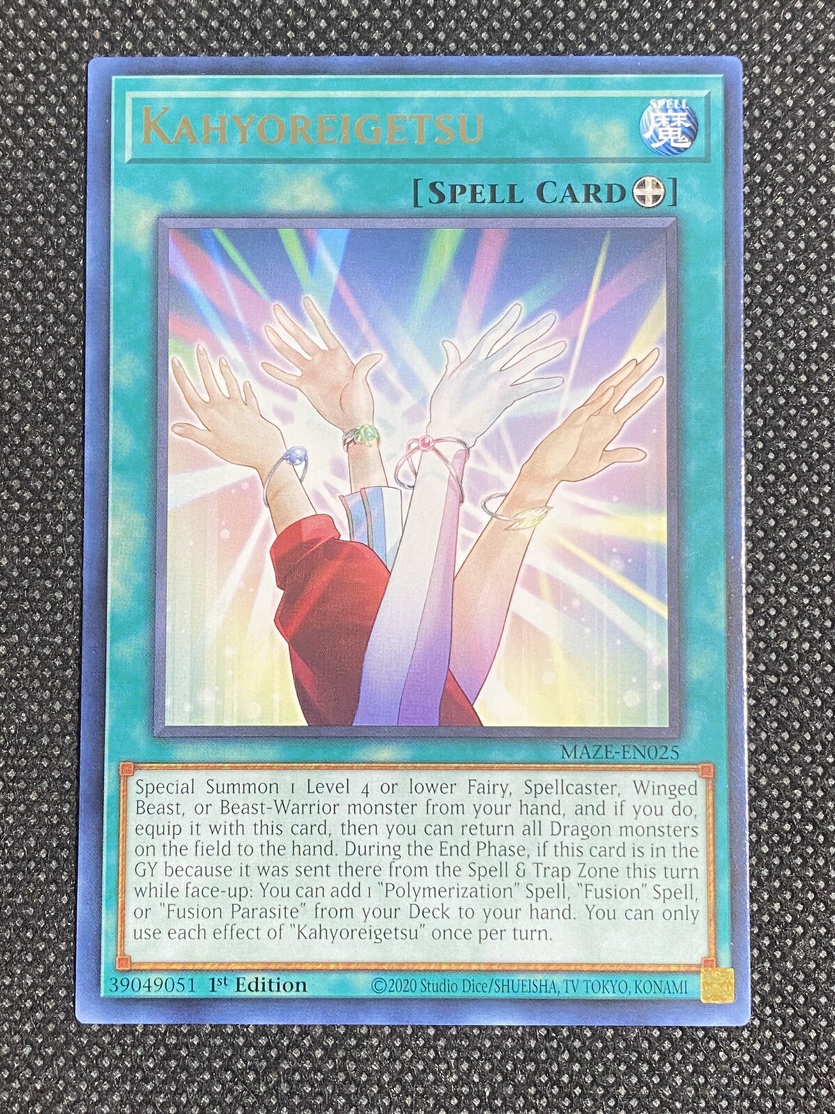 Kahyoreigetsu MAZE-EN025 YuGiOh Maze of Memories trading card — raw and PSA graded price guide