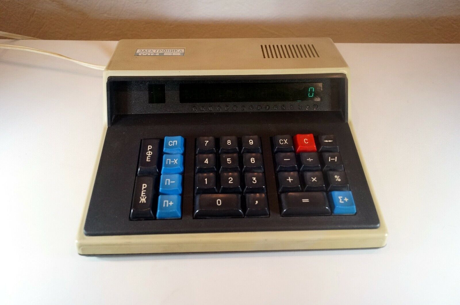 Vintage Calculator ELEKTRONIKA MK59 USSR VFD Screen