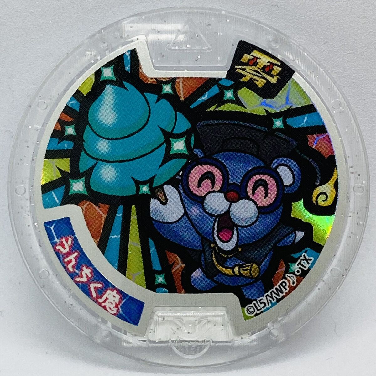 Médaillon Yo Kai Watch Légendaire Montre Yo-Kai médaille légendaire ver cristal Poofessor Yokai Legend Z médailles Unchi | eBay