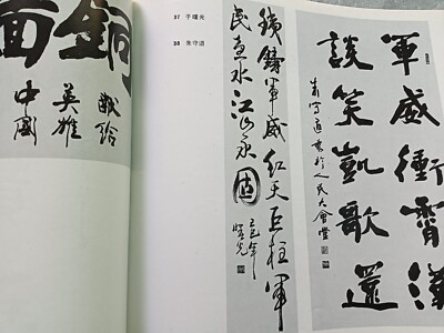 1989年64事件天安门事件出版刊物纪念画册1989年64事件Tiananmen Square