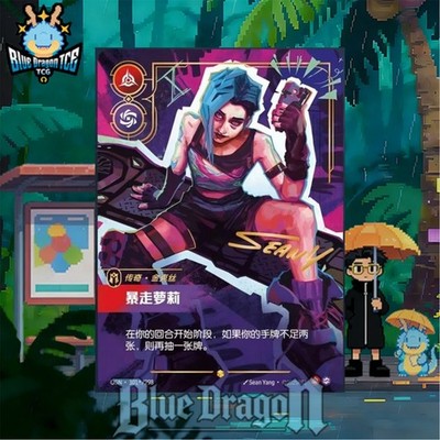 Riftbound TCG Jinx 301*/298 Signed Legend Alt Art Secret Rare Champion
