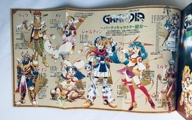 Grandia Strategy Notebook Guide Sega Saturn First Edition Map Collectible Used