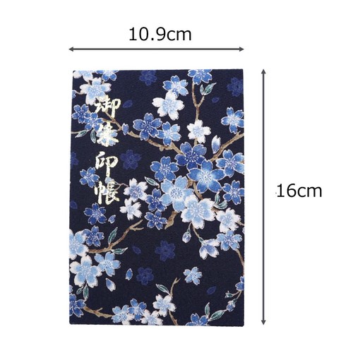 Japanese Pattern Goshuin Book, Collection Book, 16 x 10.9cm, Crepe, Rinko, Bello - Picture 6 of 7