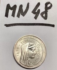 Moneta Repubblica 1000 Lire 1970 - 100°Ann ROMA CAPITALE  -  Moneta in ARGENTO