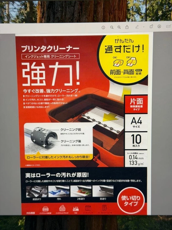 EPSON GT-X970 Perfection Pro Film & Photo Scanner High Resolution 6400dpi Tested - Image 3 of 4