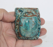 UNQIUE PHARAONIC HANDMADE ANCIENT EGYPTIAN Block Scarab Amulet (BS)