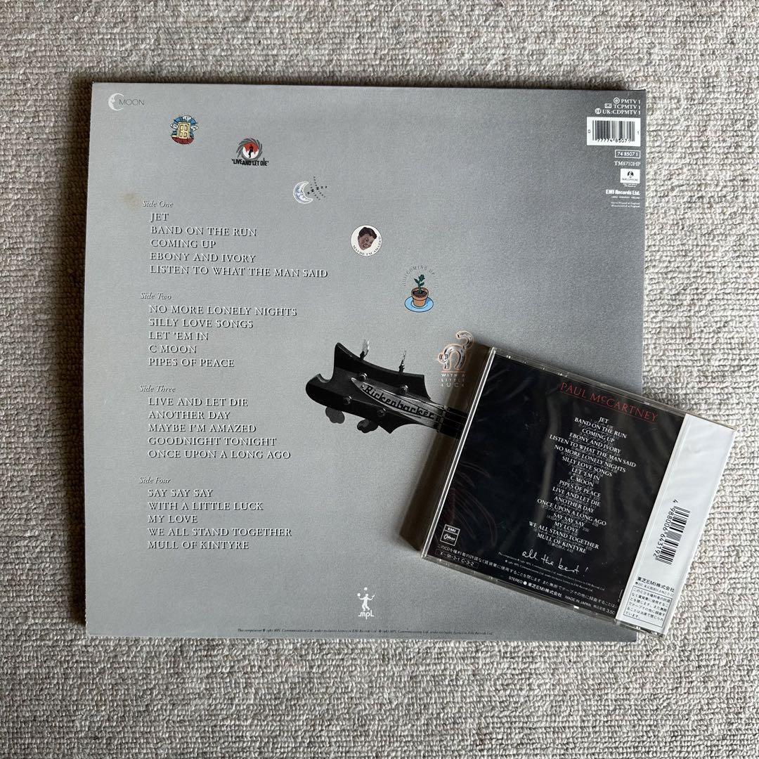 Paul McCartney　ALL THE BEST セット Paul McCartney All The Best! Special Edition Promotional 7