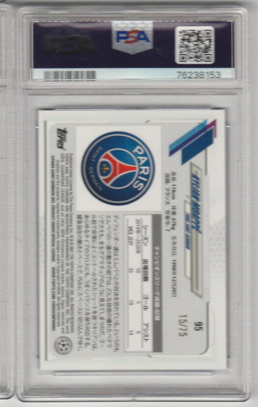 20-21シーズン　キリヤンエムバペ Kylian Mbappe 2020-21 Topps UCL Japan Blue Refractor 15/75 Mint