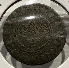 1223 / 23 (1830) 20 Para Ottoman Empire Turkey Mahmud II Constantinople