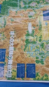 Nintendo Famicom Soft MOTHER Used