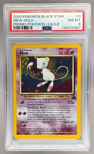 2000 Pokemon League Black Star Promo 9 Mew Holo PSA 8 148070967