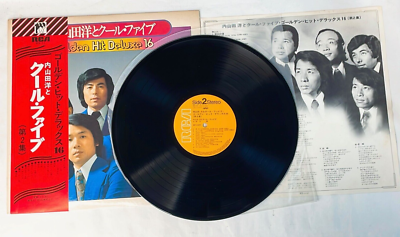 Hiroshi Uchiyamada & Cool Five Golden Hit Deluxe OBI VINYL Records