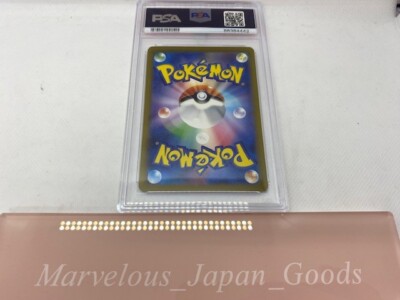 【PSA10】ポピー sar 138/108 PSA 10 Poppy SAR 138/108 SV3 Pokemon Card Japanese fast ship