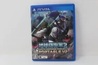 Chikyuu Boueigun 2 Portable V2 (Sony PlayStation Vita, 2014) - Japanese Version