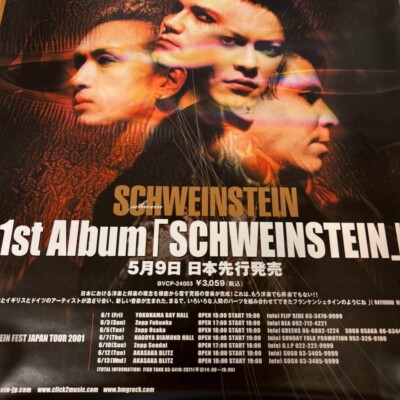 SCHWEIN SCHWEINSTEIN BUCK-TICK Atsushi Sakurai Japanese Rock Band