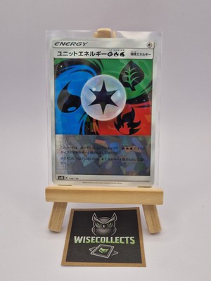 Einheit Energie GFW 148/150 Sonne & Mond Ultra Shiny GX High Class (Japanisch) Pokemon