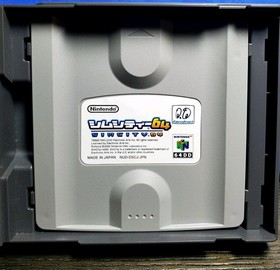 SIM City 64 Nintendo 64DD AUTHENTIC TESTED WORKING CIB COMPLETE JAPANESE RARE US