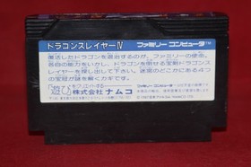 Dragon Slayer IV: Drasle Family (Nintendo Famicom 1987) Authentic Game Cartridge