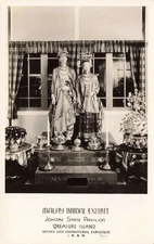 postcard DOPS RPPC 1939 golden gate int. exposition malay bridal exhibit