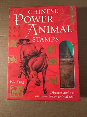 Chinese Power Animal Stamps Wu Xing