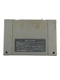 Sim City & F-1 Grand Prix Super Famicom SFC Japan Import Nes Games CIB Tested