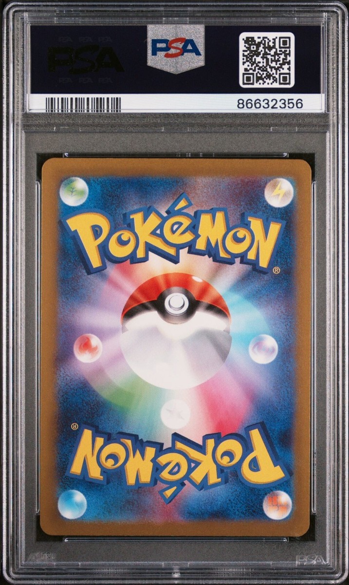 PSA 10 MINCCINO WILD FORCE ART RARE 082/071 2024 Pokemon PSA 10 MINCCINO WILD FORCE ART RARE 082/071 2024 Pokemon