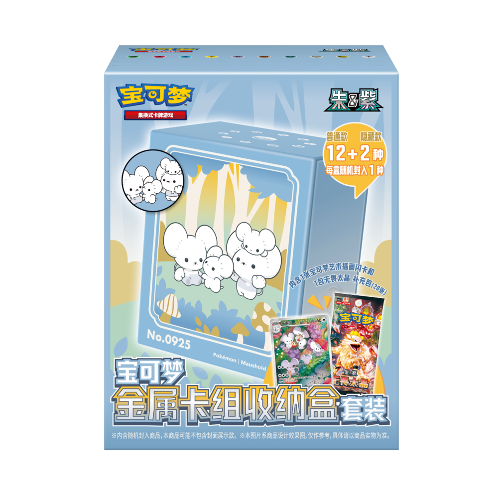 その他 TY TCG STORE Pokemon Card sv4a 322/190 Toedscruel ex SSR Shiny Treasure
