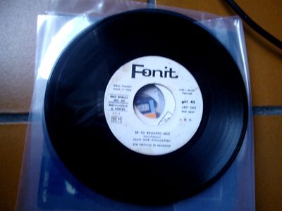 7'' PROMO SANREMO '69 ALAN JACK CIVILIZATION SE TU RAGAZZO MIO MA CHE FREDDO FA