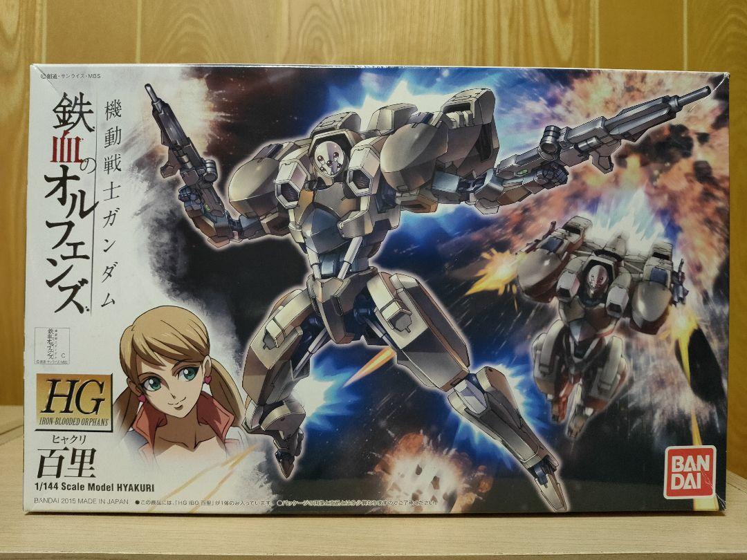 Plastic model 1/144 HG STH-14s Hyakuri 
