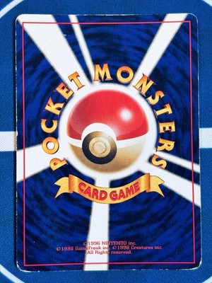 Pokemon Mew LV.23 Holo No.151 Fossil Japanese LP Cross Holo Poke