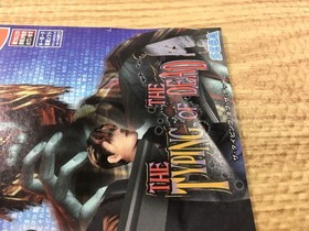 FJ3550 The Typing of the Dead Dreamcast Japan