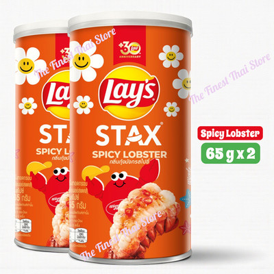 LAYS Stax Spicy Lobster Flavor Potato Chips Medium Size 65g pack of 2 pieces