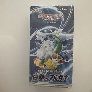 booster box pokemon darkness ablaze Pokemon Booster Box: Sword & Shield