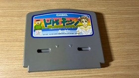 READ INFO - Casio Loopy Console