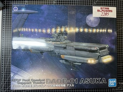 Space Battleship Yamato2205 EFCF FastCombatSupportTender Daoe-01 Asuka Model kit