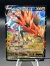 Pokémon TCG Astral Radiance Galarian Zapdos V TG19/TG30 Trainer Gallery