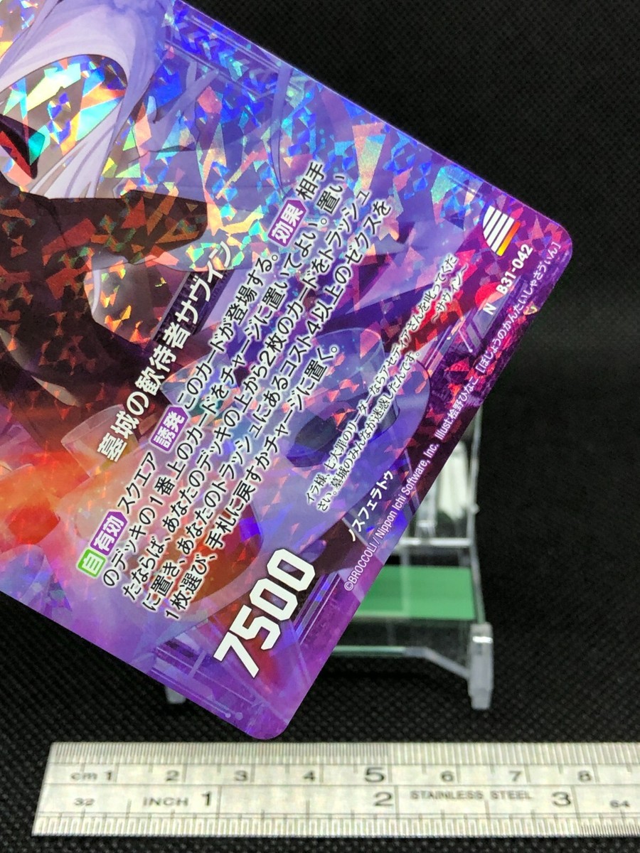 るん Savin Z/X Zillions of enemy X TCG Card N B31-042 Holo