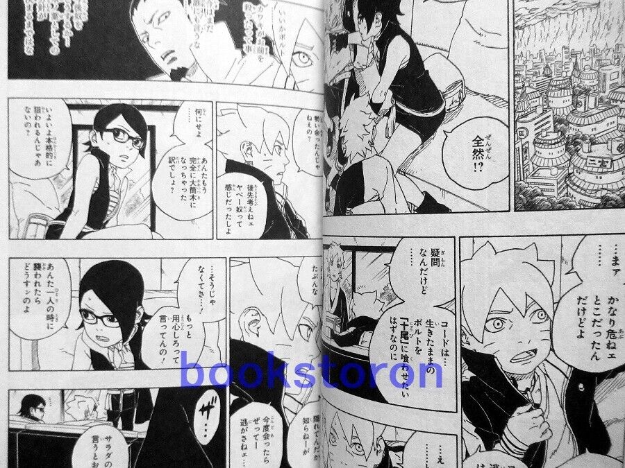 BORUTO vol. 18 - Edição Japonesa