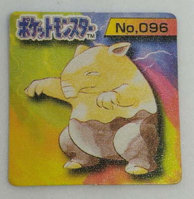 Drowzee Pokemon Mini Card No.96 Normal Nintendo Japanese 1 inch