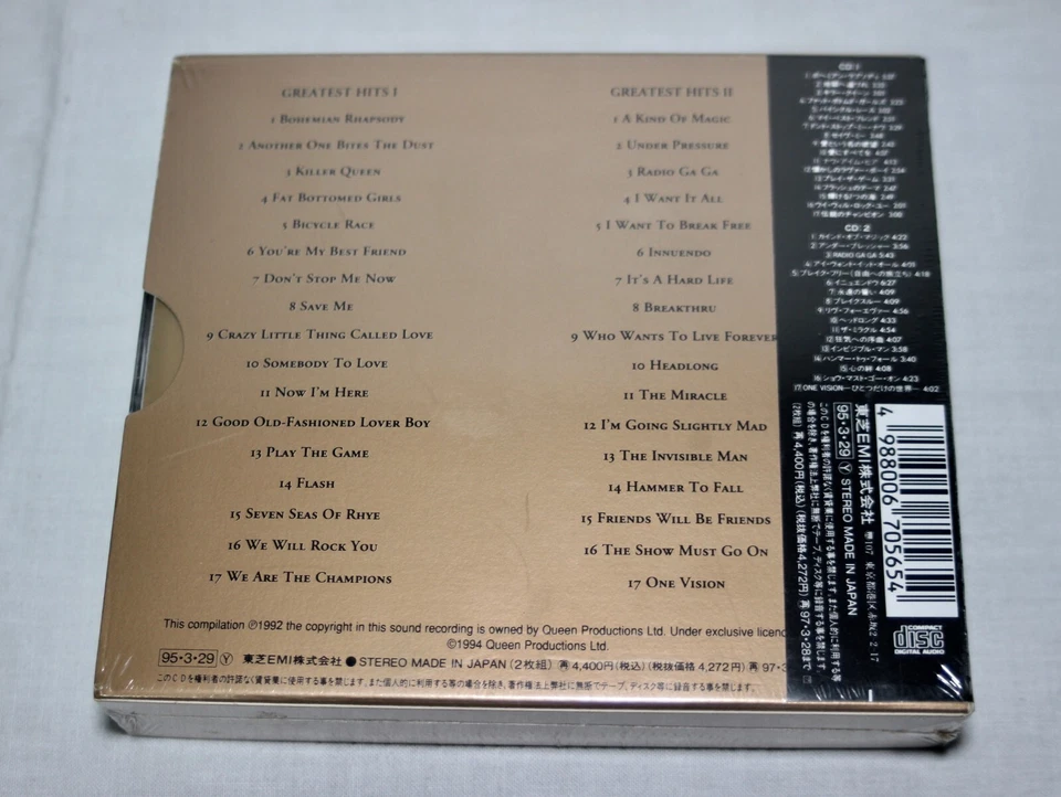 Queen –Greatest Hits I & II 2CD Set 1994 TOCP-8535~6 Sealed Japan - Image 2 of 4