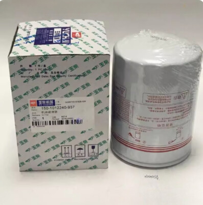 1PCS NEW FIT FOR 4108 oil filter element 150-1012240 filter | eBay