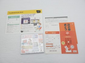 Dreamcast Console (HKT-5100 / Model HKT-3000) DreamCast JP GAME. 9000025293082