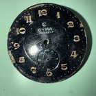 Cyma Movement AS Cal 137 Parts — photo 1